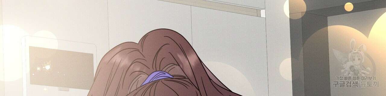 티파니에서 모닝 키스를 74화 296