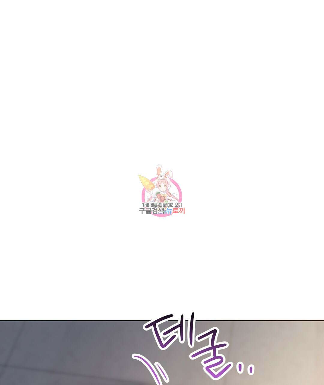 네임리스 14화 1