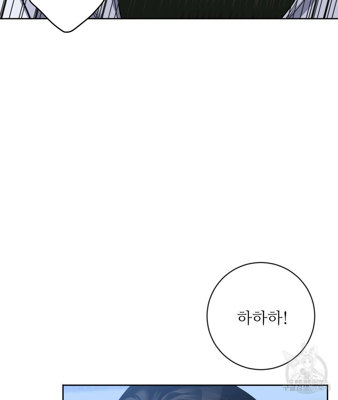 네임리스 14화 25