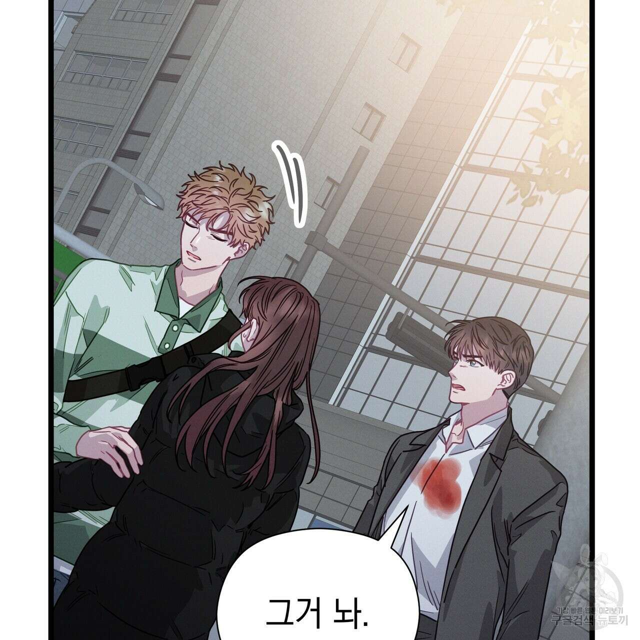 티파니에서 모닝 키스를 79화 73