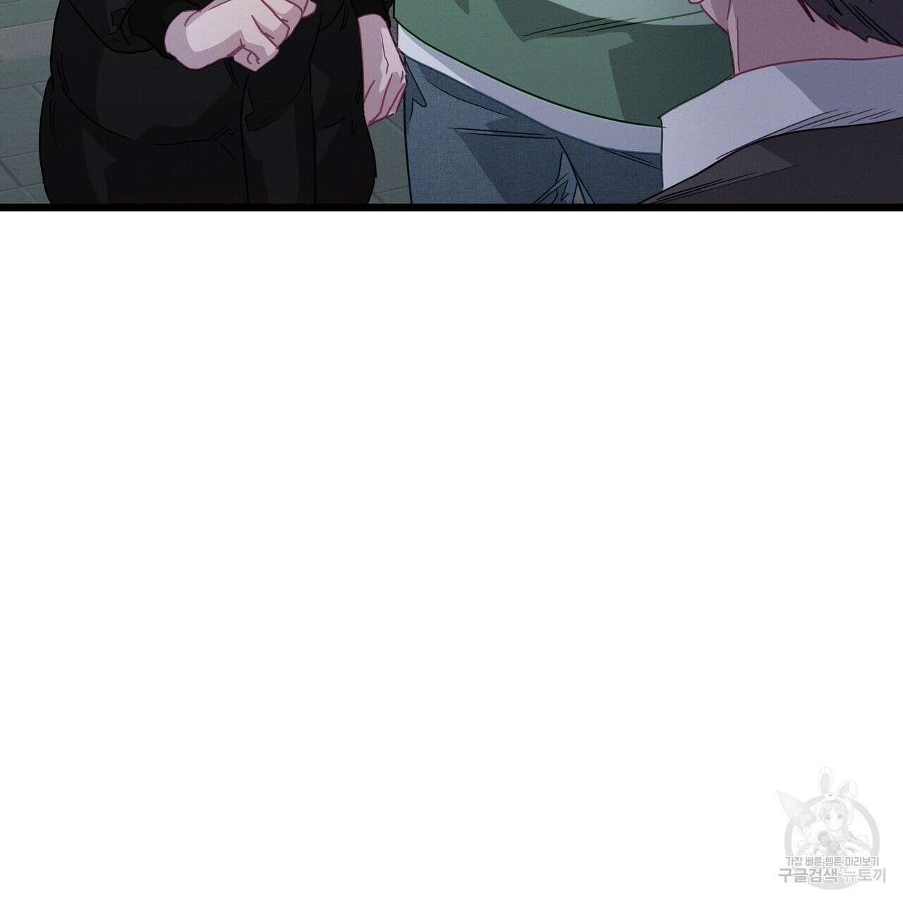 티파니에서 모닝 키스를 79화 101