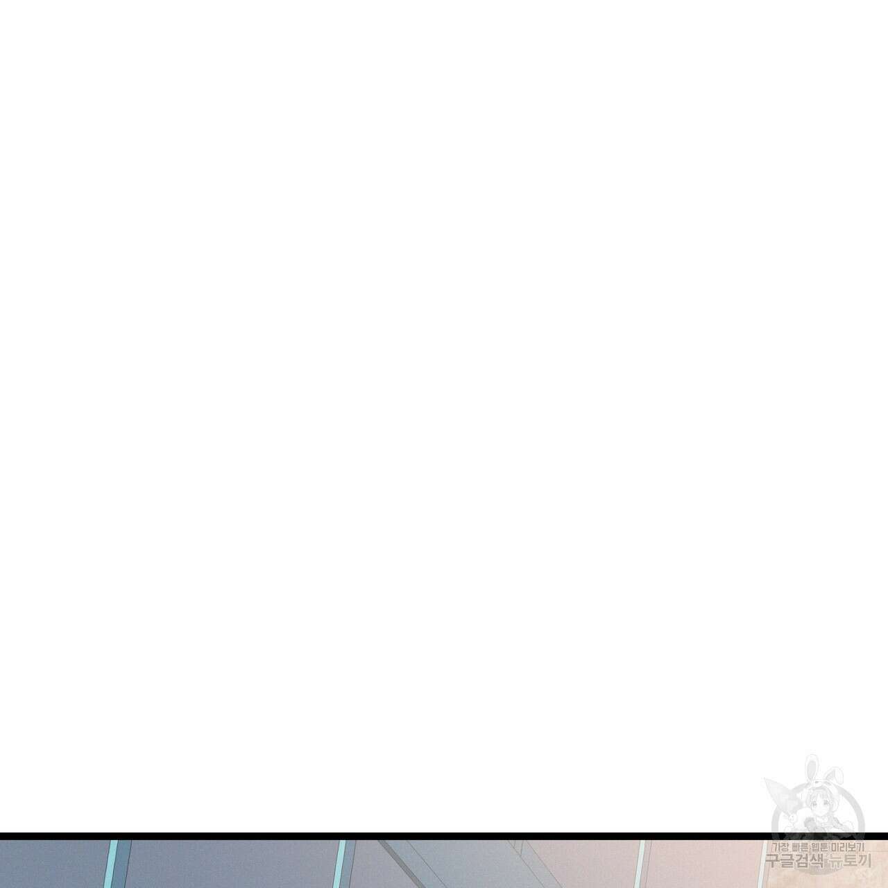 티파니에서 모닝 키스를 79화 105