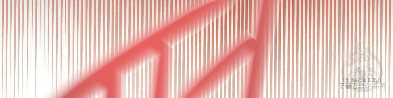 티파니에서 모닝 키스를 79화 124