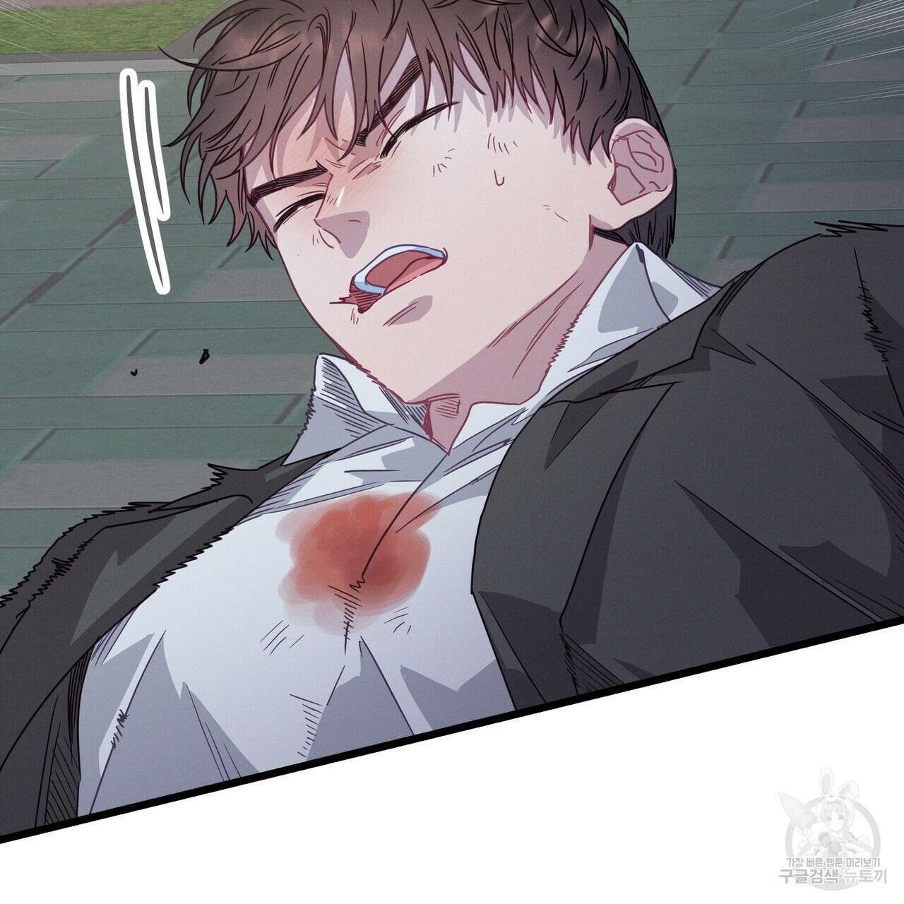 티파니에서 모닝 키스를 79화 129