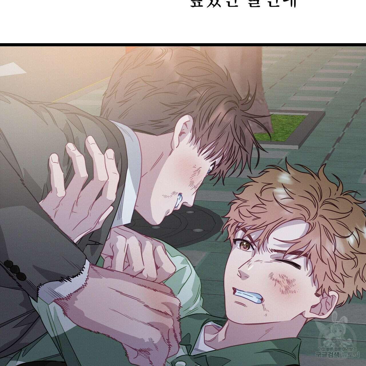 티파니에서 모닝 키스를 79화 157