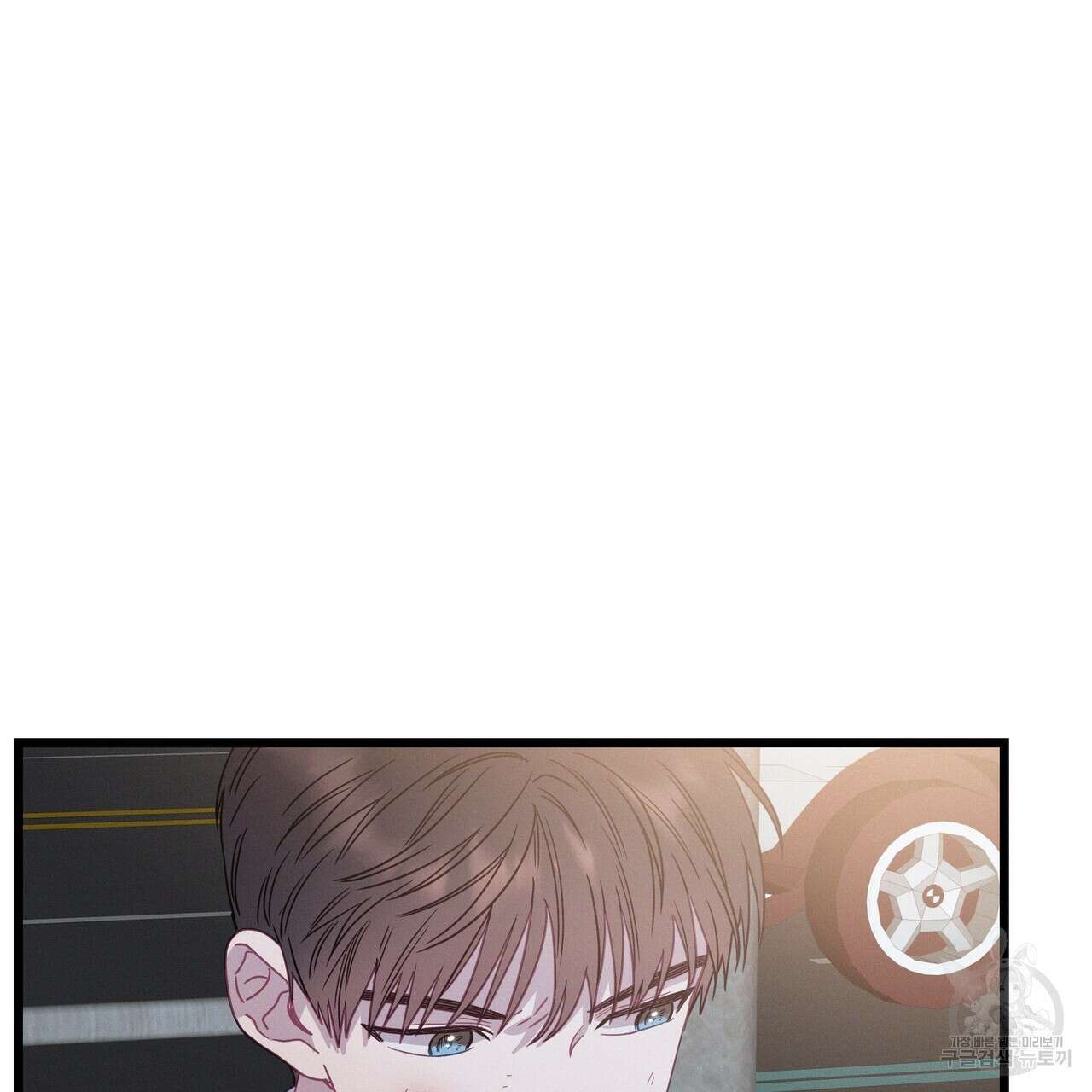 티파니에서 모닝 키스를 79화 207