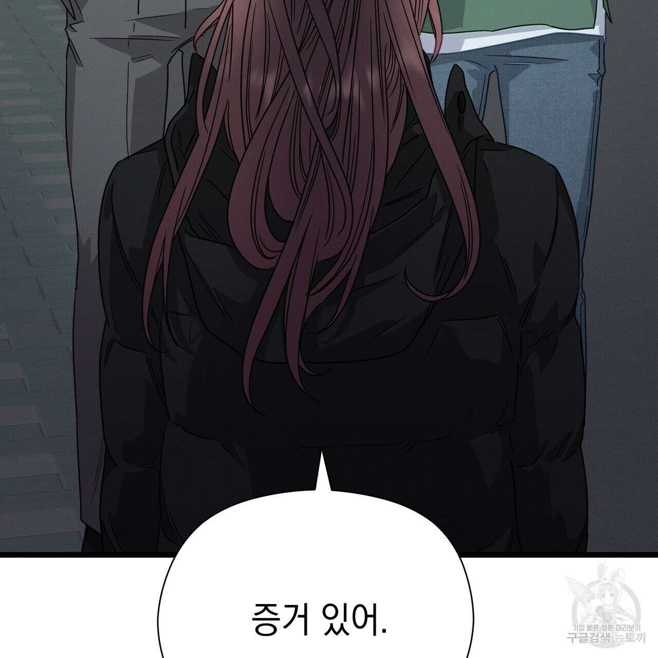티파니에서 모닝 키스를 79화 215