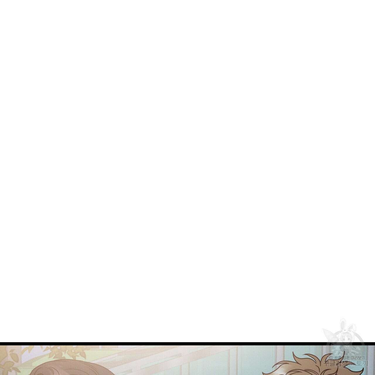 티파니에서 모닝 키스를 79화 217