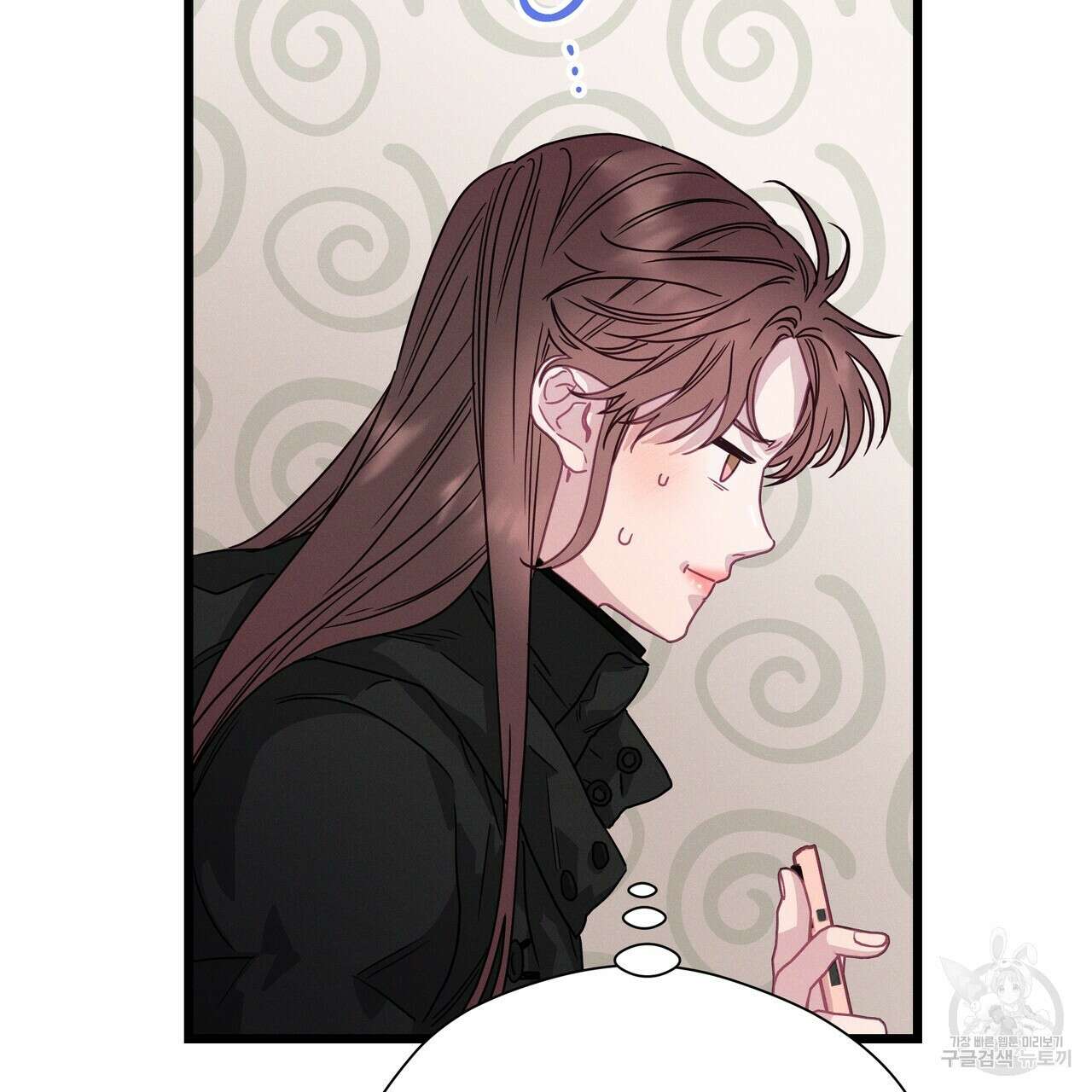 티파니에서 모닝 키스를 79화 227