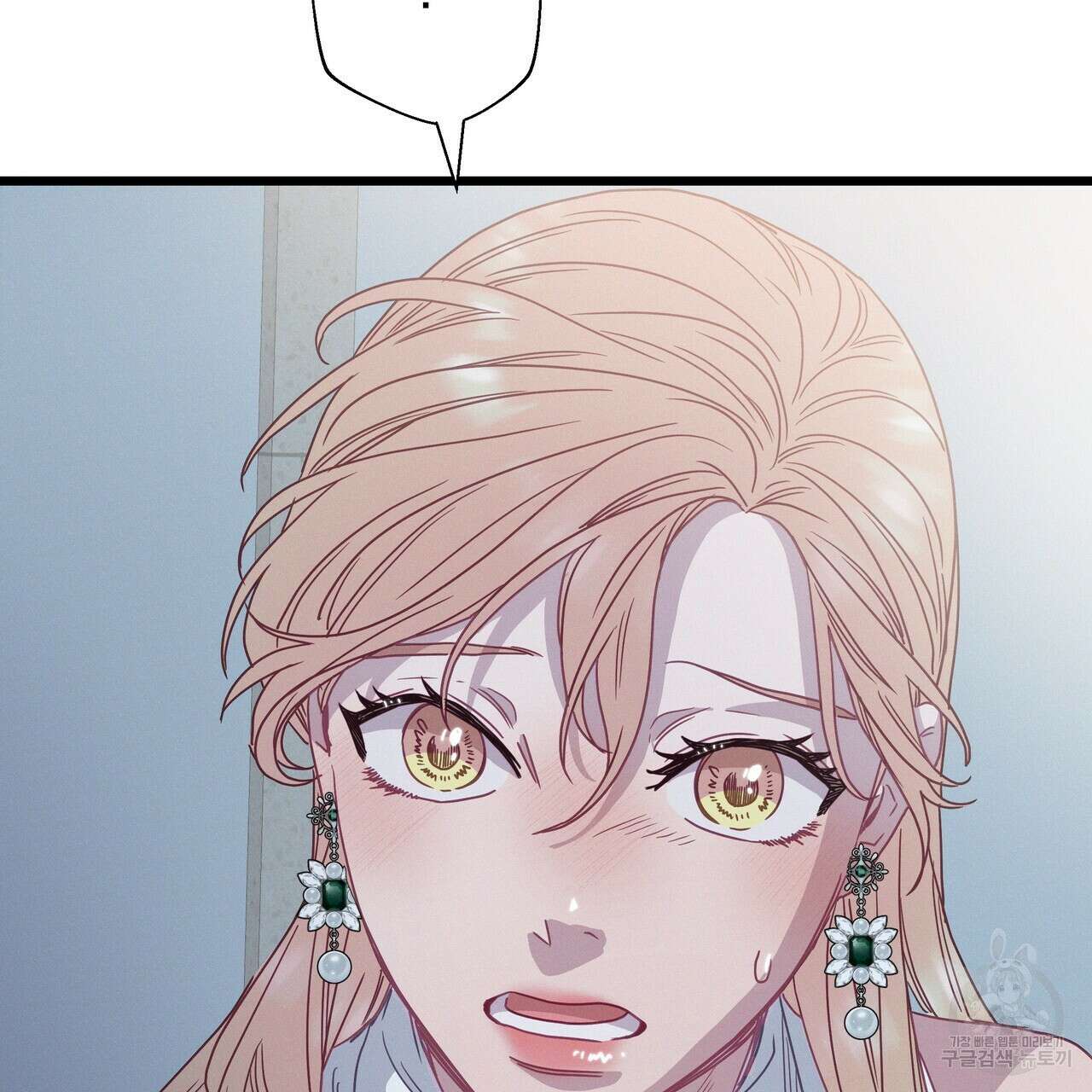 티파니에서 모닝 키스를 79화 263