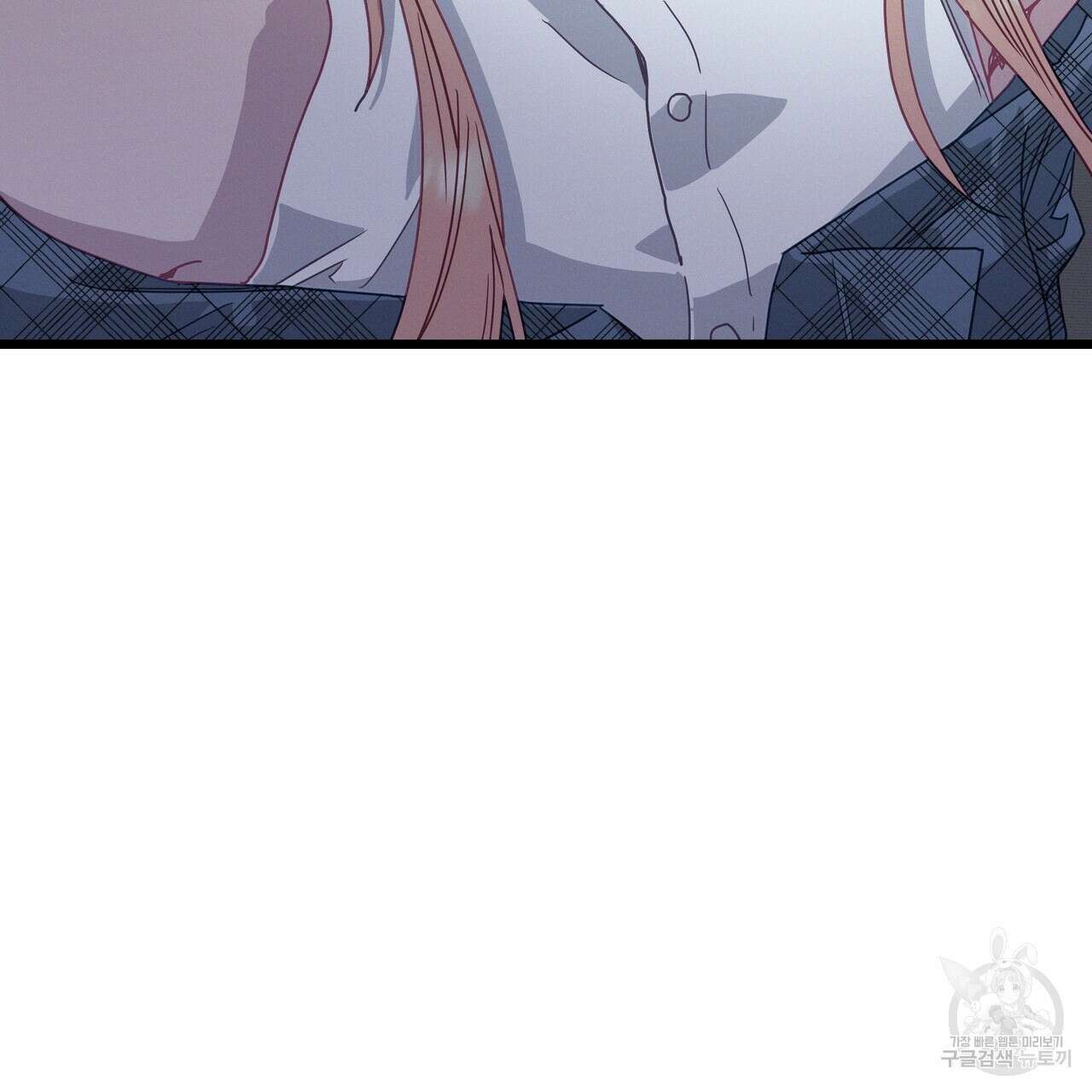 티파니에서 모닝 키스를 79화 265