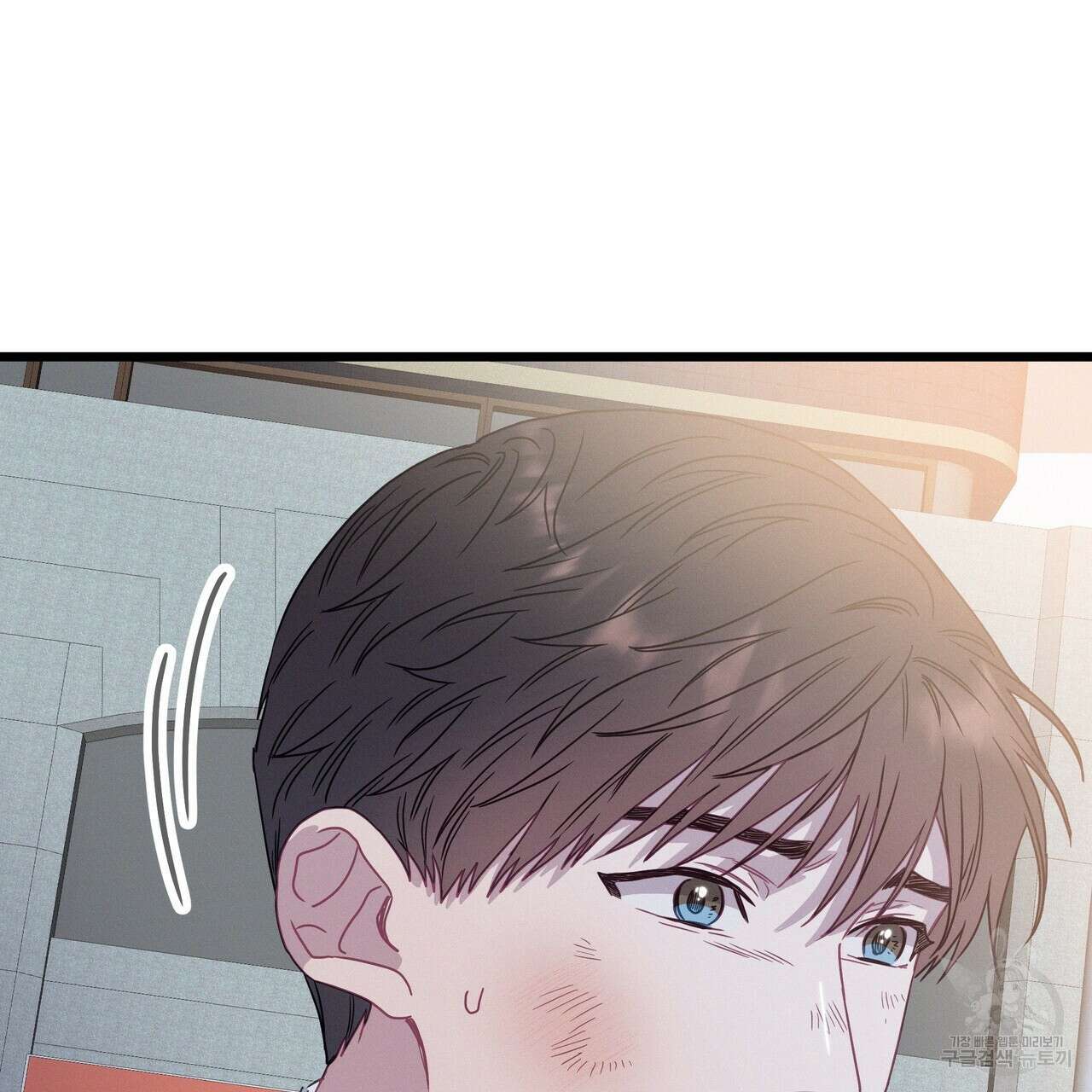 티파니에서 모닝 키스를 79화 279