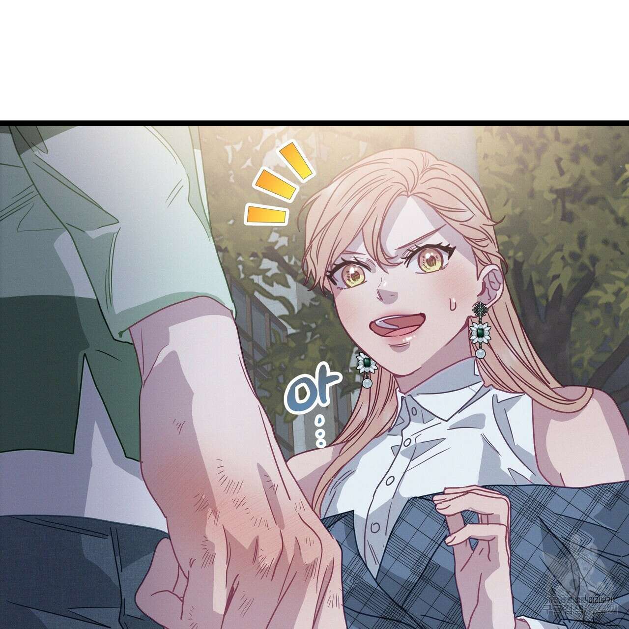 티파니에서 모닝 키스를 79화 299