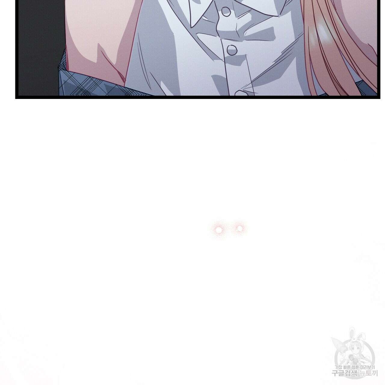 티파니에서 모닝 키스를 79화 313