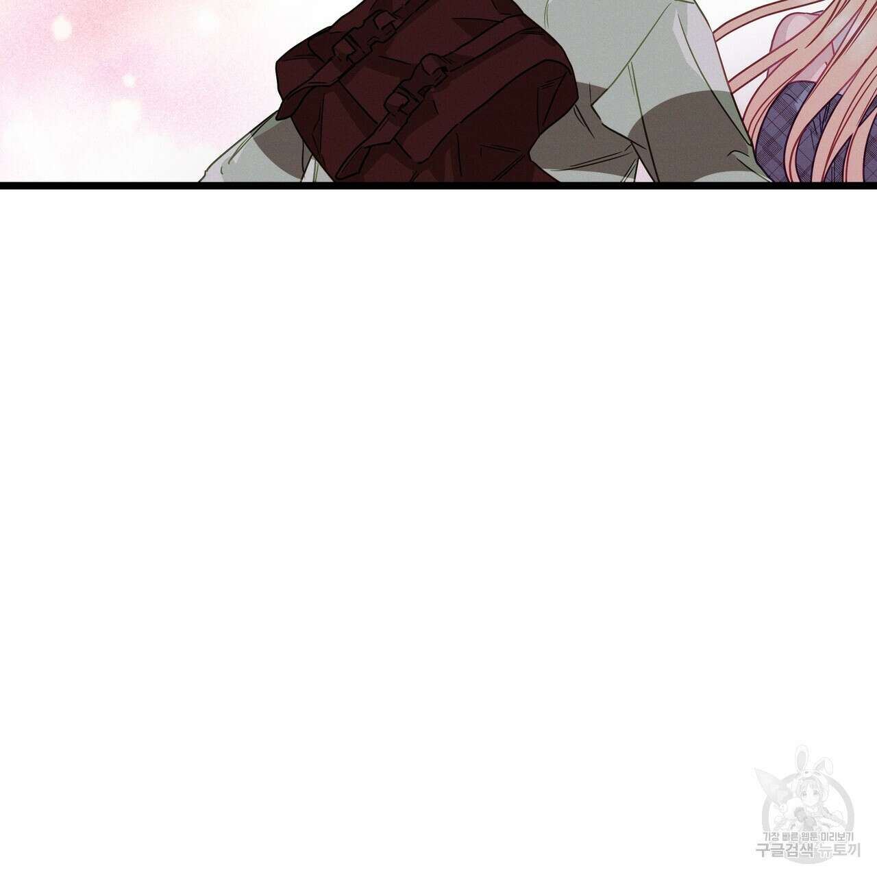 티파니에서 모닝 키스를 79화 319