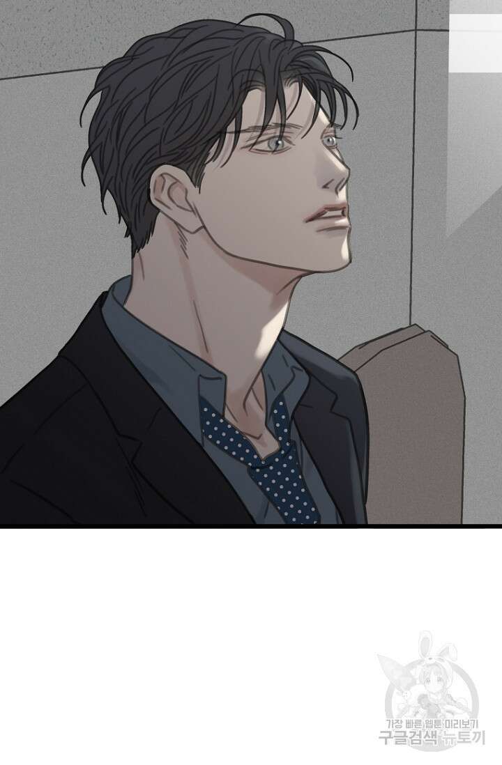 너를 기다려 18화 5