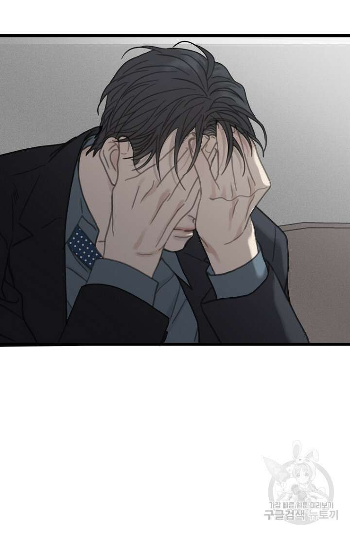 너를 기다려 18화 6