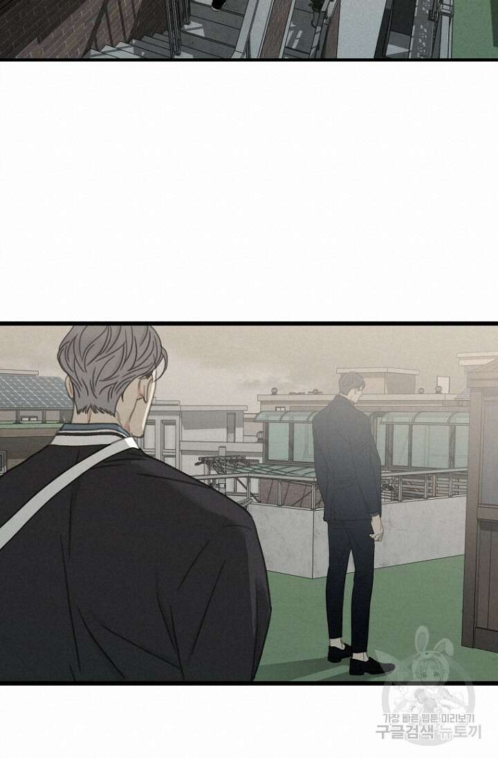 너를 기다려 18화 14
