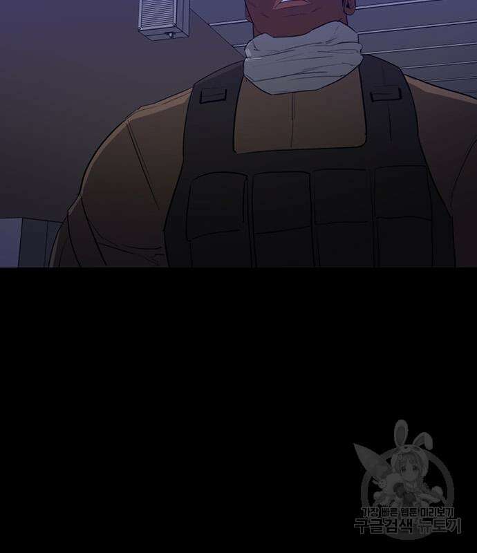 폰투스 : 극야2 43화 4
