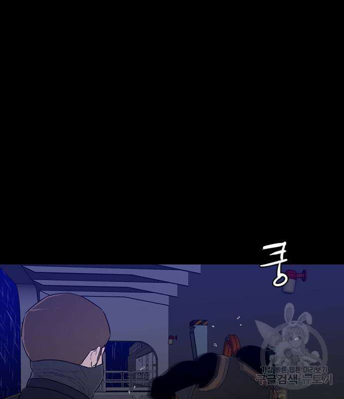 폰투스 : 극야2 43화 19