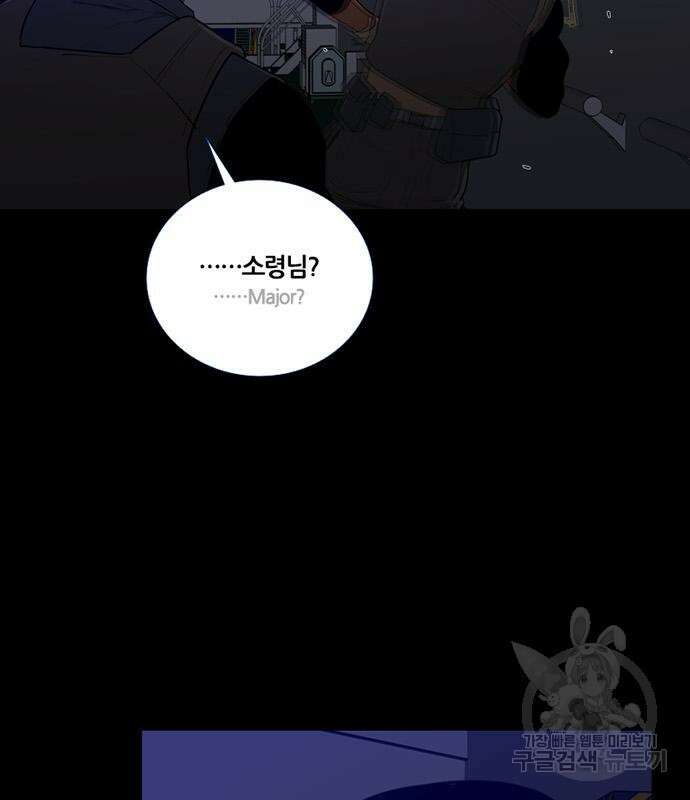 폰투스 : 극야2 43화 20