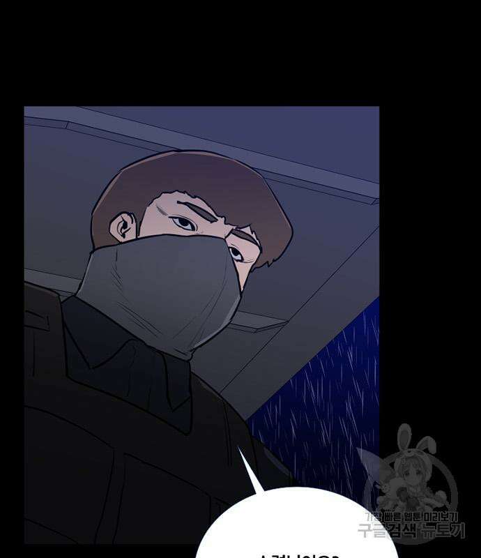 폰투스 : 극야2 43화 22