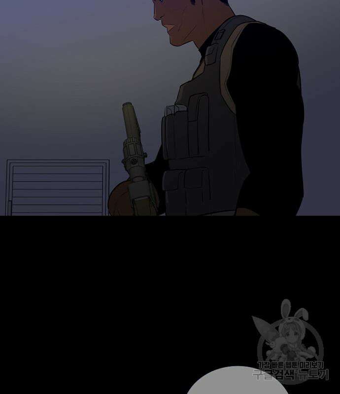 폰투스 : 극야2 43화 24
