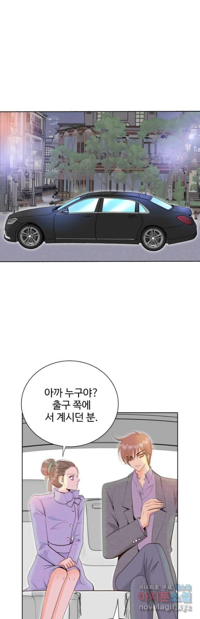 궁 [컬러판] 140화 6