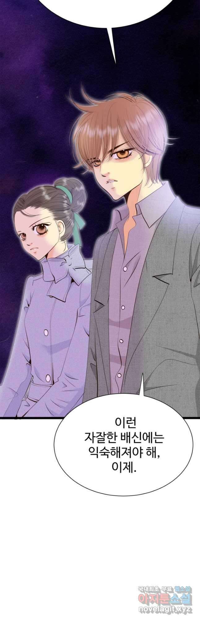 궁 [컬러판] 140화 8