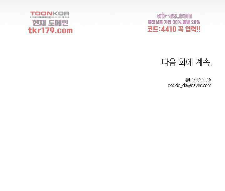 챠오즈의 맙소사 시즌2 1화 6