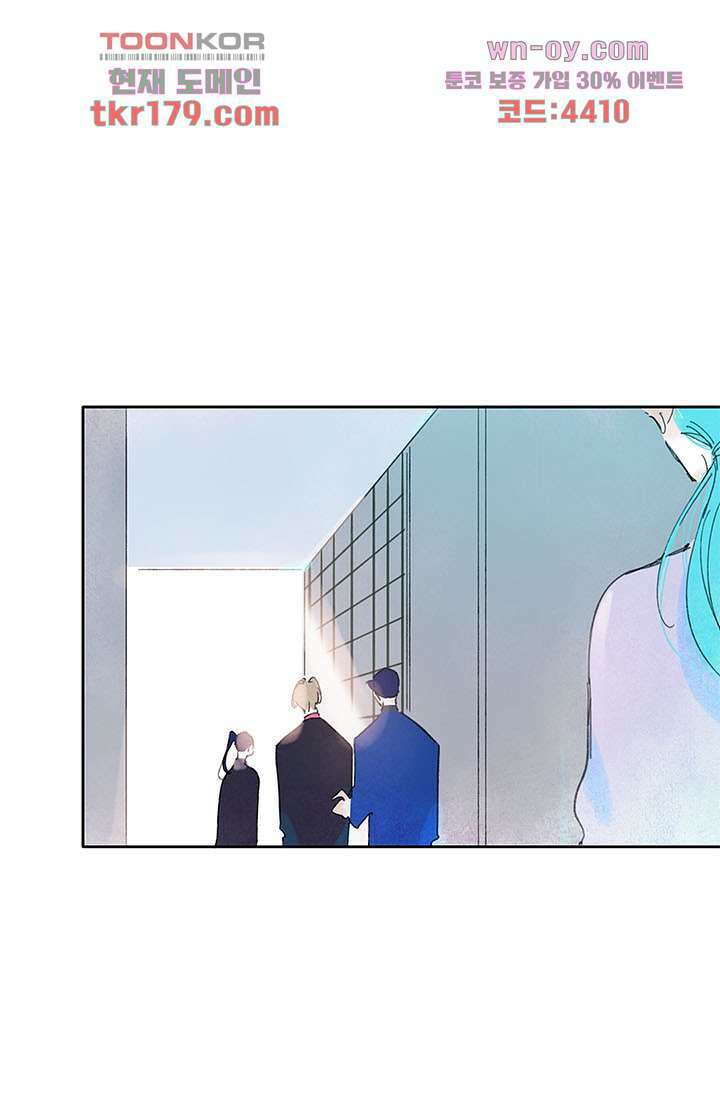 어둠 속의 승객 7화 2