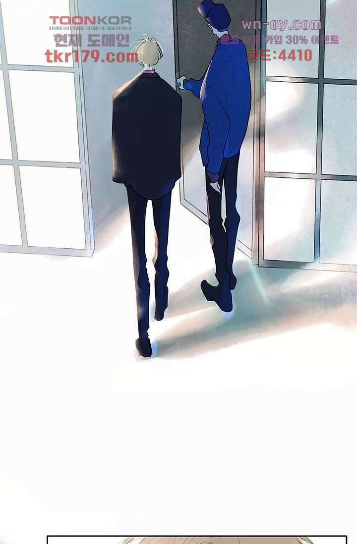 어둠 속의 승객 7화 4