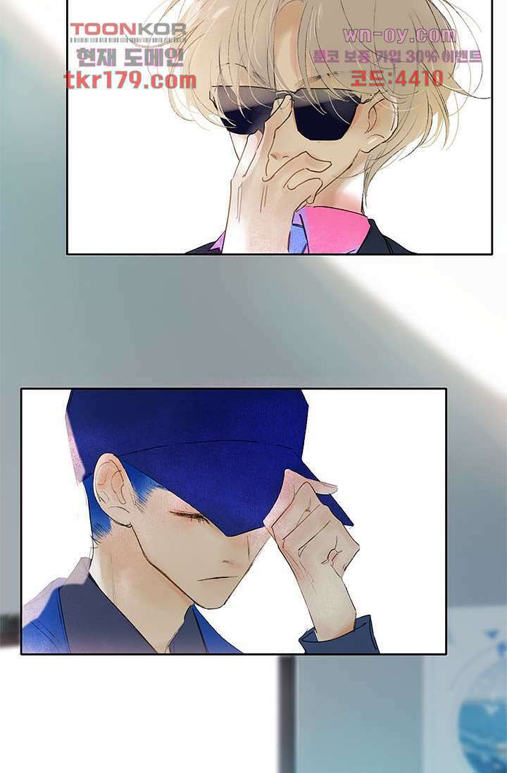 어둠 속의 승객 7화 5
