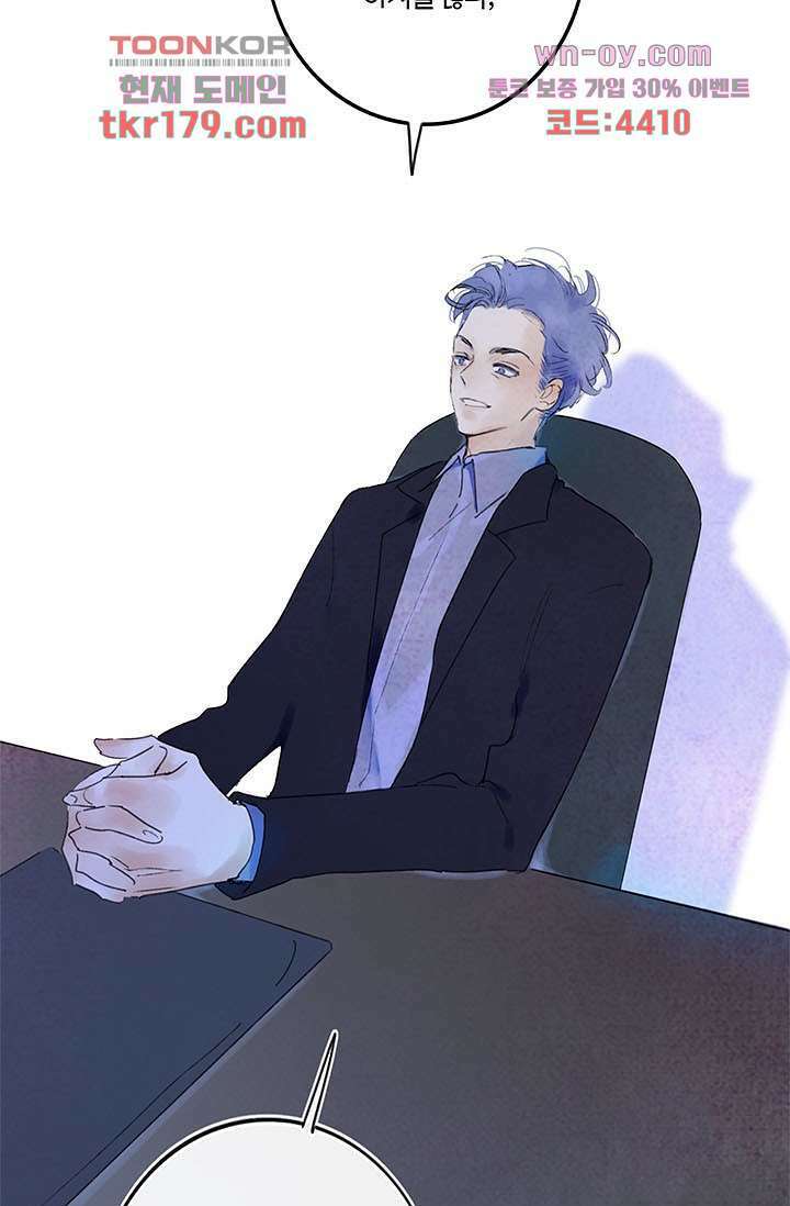 어둠 속의 승객 7화 27