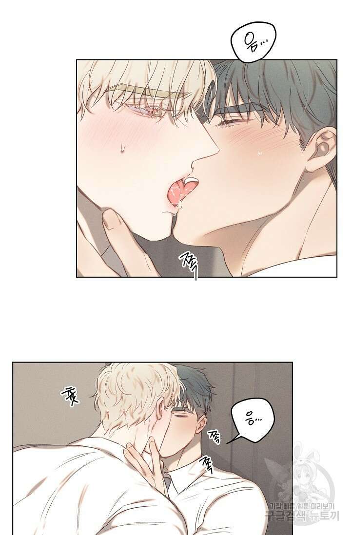 리얼리티 러버 외전 4화 완결 3