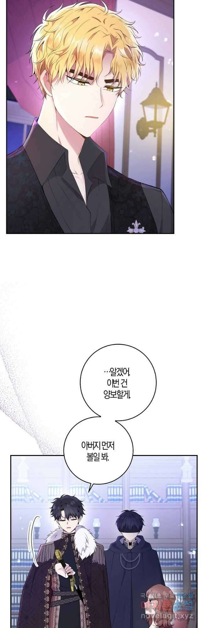 아기 다람쥐가 다 잘해요 36화 11