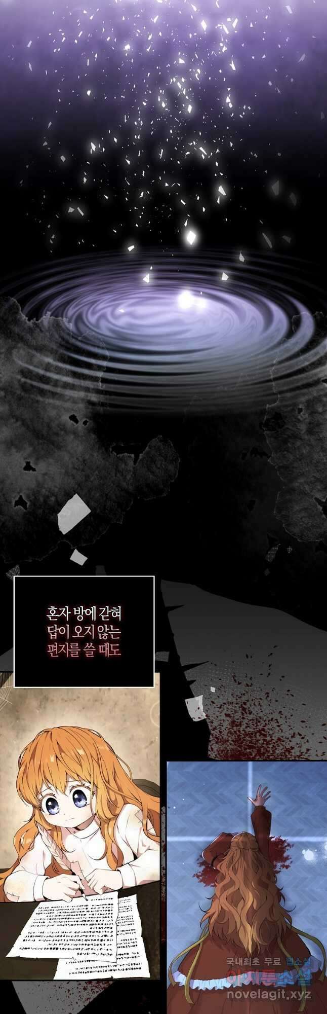 아기 다람쥐가 다 잘해요 36화 25