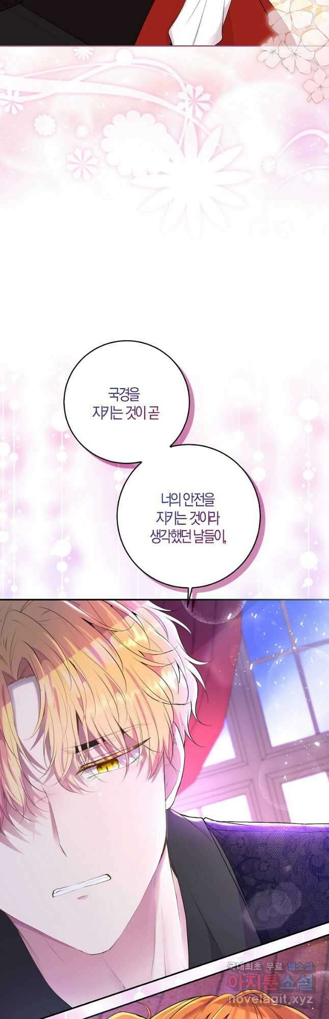 아기 다람쥐가 다 잘해요 36화 35