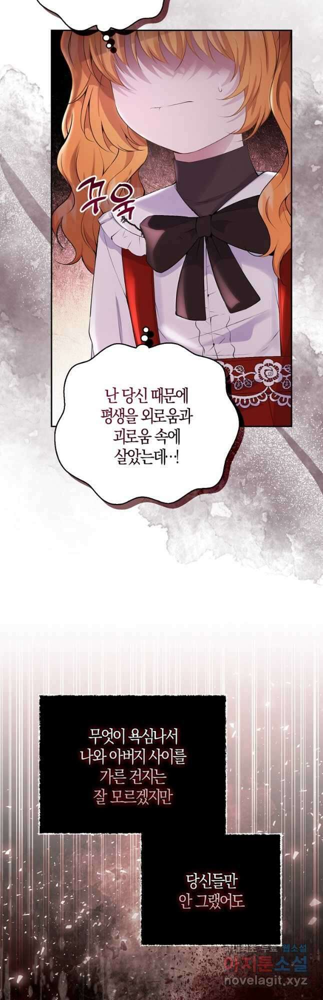 아기 다람쥐가 다 잘해요 36화 46