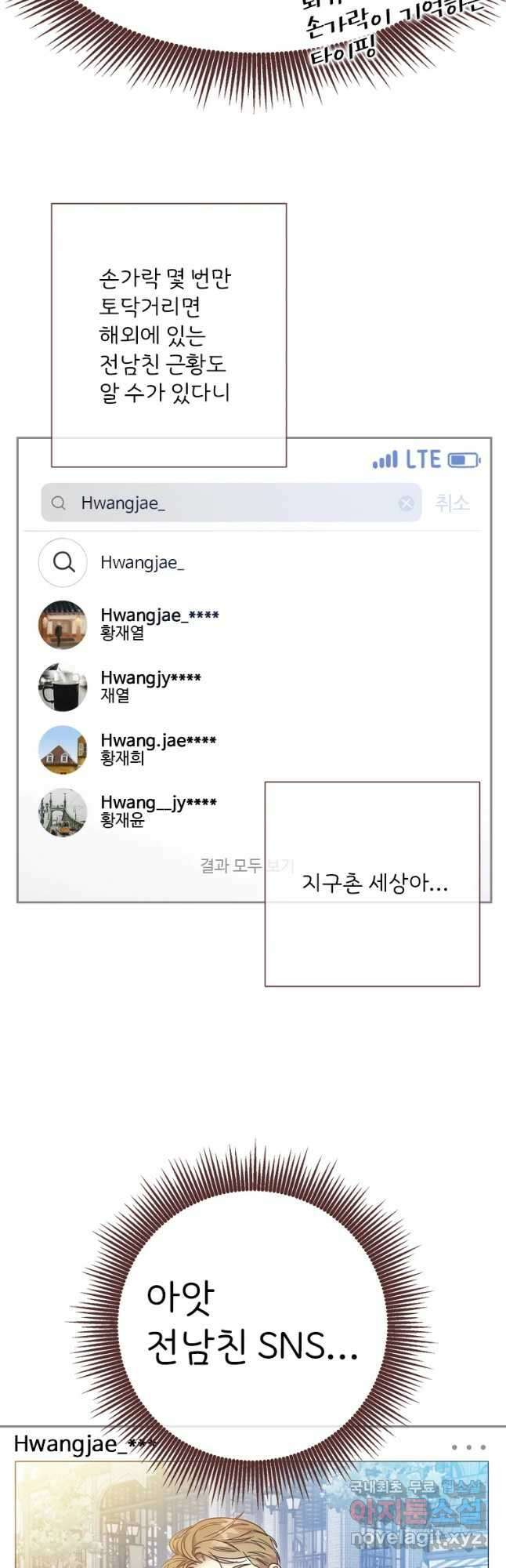 바니와 오빠들 150화 5