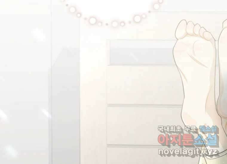 너를 만지면 15화 10