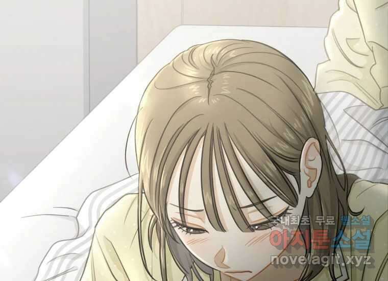 너를 만지면 15화 11