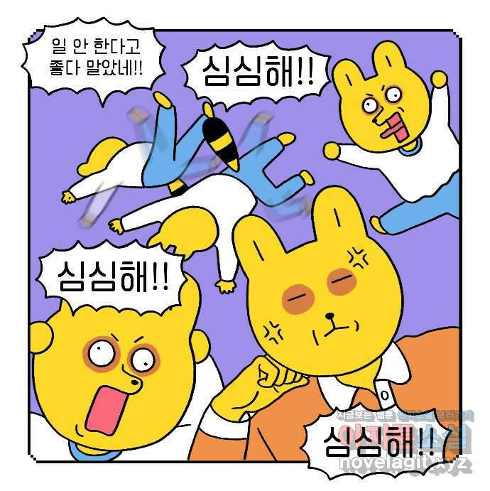 루루라라 우리네 인생 19화 비 오는 날 6