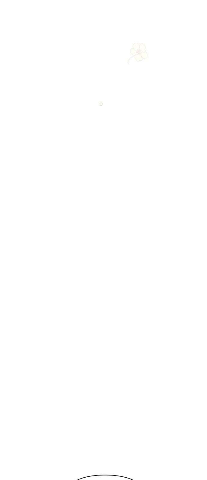 아슈타르테 26화 67