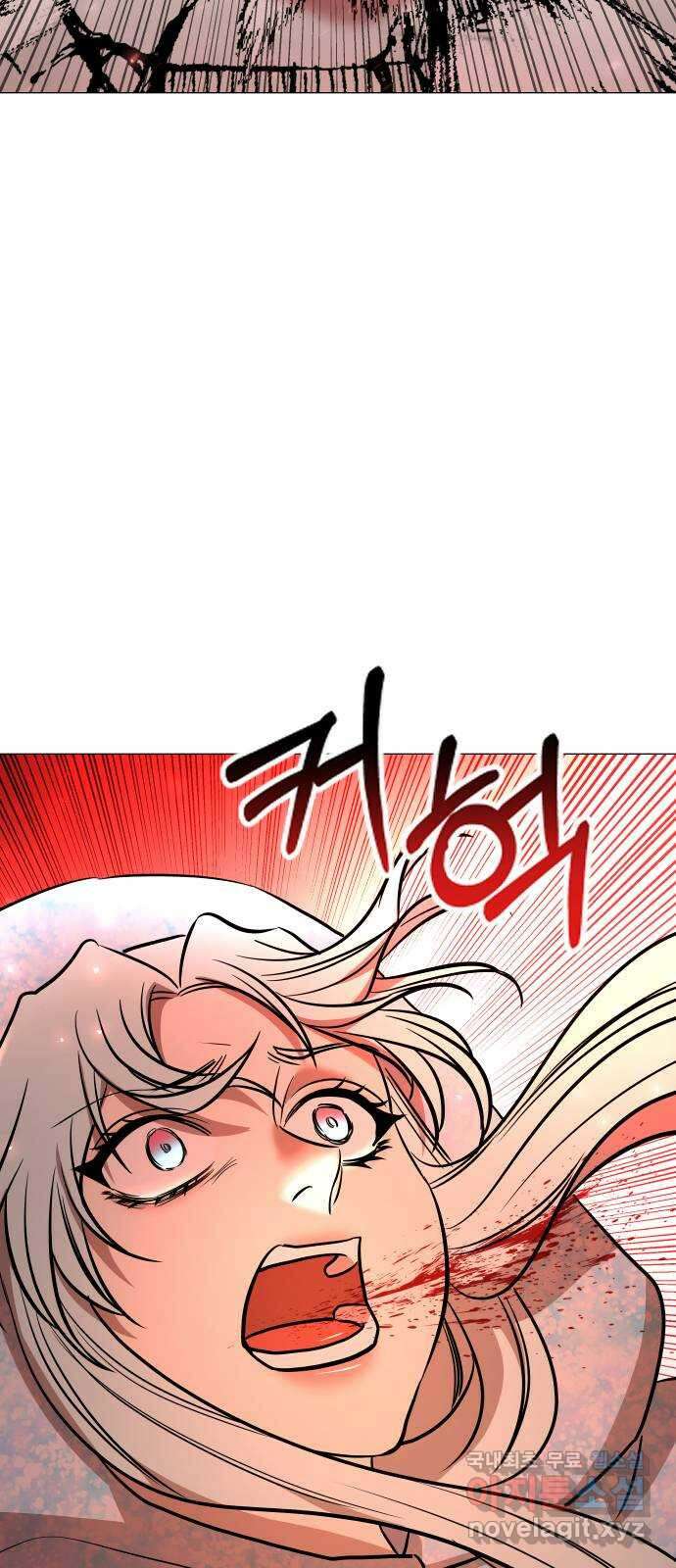 오로지 오로라 101화-사랑과 전쟁(1) 12