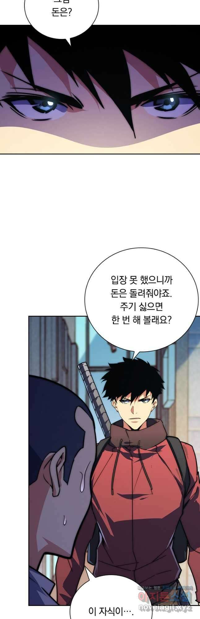 전설 헌터로 키워지는 중입니다 120화 10