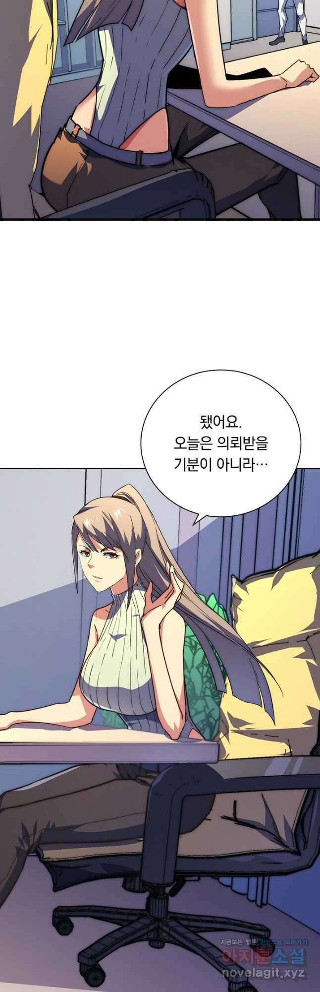 전설 헌터로 키워지는 중입니다 120화 19