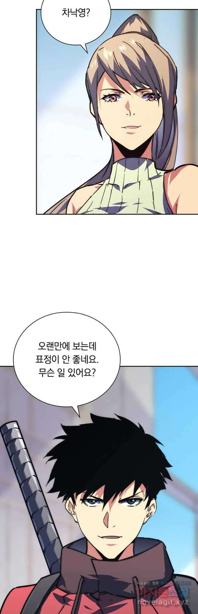 전설 헌터로 키워지는 중입니다 120화 21