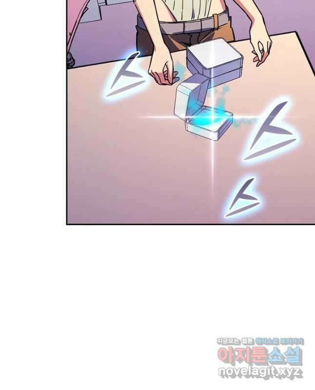 전설 헌터로 키워지는 중입니다 120화 30