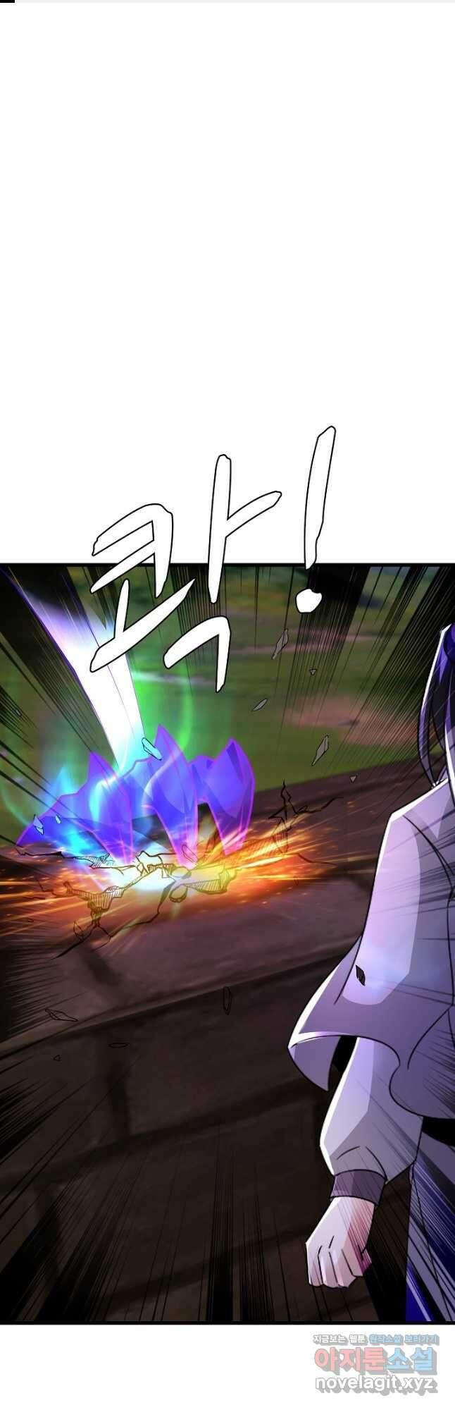 신혼무제 130화 1